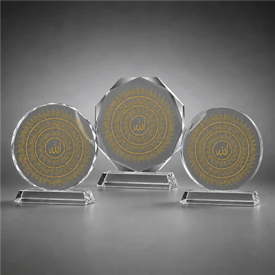 Premium 99 Names of Allah Islamic Trophy